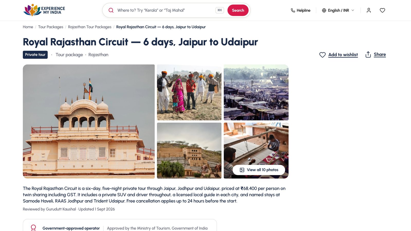 Tour pages